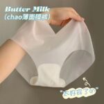 Seamless Ice Silk Panties Women Underwear Summer Ultra-thin Quick Drying Briefs Korean Version Breathable Female