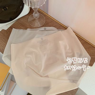 Seamless Ice Silk Panties Women Underwear Summer Ultra-thin Quick Drying Briefs Korean Version Breathable Female