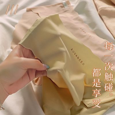 Ice Silk Seamless Women's Panties Breathable Soft Underwear Cozy Underpants Cute Briefs Skin-Friendly Female Lingerie