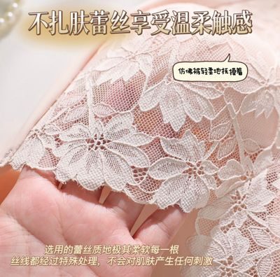 Seamless Bra with Beautiful Back for Girls Fixed Without Steel Ring One Piece Wrapped Chest for Women Seamless Underwear