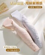 Seamless Bra with Beautiful Back for Girls Fixed Without Steel Ring One Piece Wrapped Chest for Women Seamless Underwear