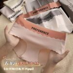 Seamless Thin Ice Silk Underpanties Soft Female Underwear Traceless Women's Panties Mid-rise Fashion Sports Intimates