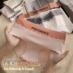 Seamless Thin Ice Silk Underpanties Soft Female Underwear Traceless Women's Panties Mid-rise Fashion Sports Intimates