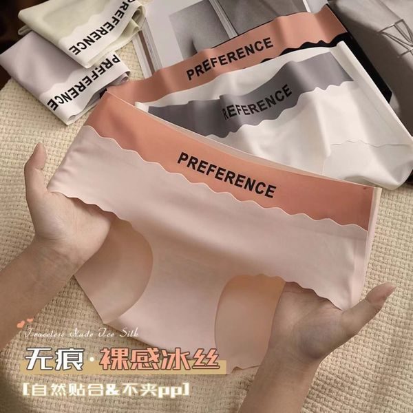 Seamless Thin Ice Silk Underpanties Soft Female Underwear Traceless Women's Panties Mid-rise Fashion Sports Intimates