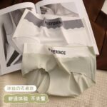 Seamless Thin Ice Silk Underpanties Soft Female Underwear Traceless Women's Panties Mid-rise Fashion Sports Intimates