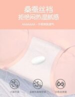 Seamless Thin Ice Silk Underpanties Soft Female Underwear Traceless Women's Panties Mid-rise Fashion Sports Intimates