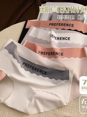 Seamless Thin Ice Silk Underpanties Soft Female Underwear Traceless Women's Panties Mid-rise Fashion Sports Intimates