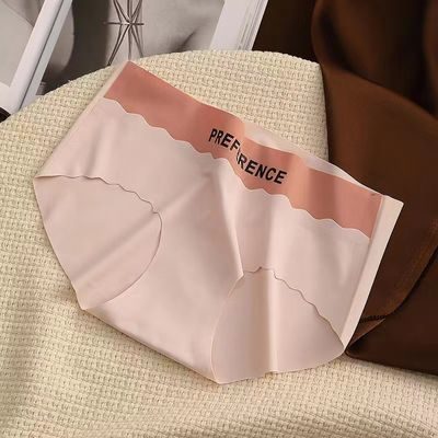 Seamless Thin Ice Silk Underpanties Soft Female Underwear Traceless Women's Panties Mid-rise Fashion Sports Intimates