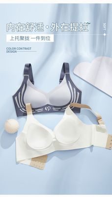 Women Gravity Defying Lift Push Up Bras No Underwire Gather Anti Sagging Shaping Comfortable Seamless Sports Oriented Underwear