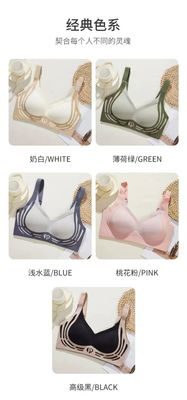 Women Gravity Defying Lift Push Up Bras No Underwire Gather Anti Sagging Shaping Comfortable Seamless Sports Oriented Underwear
