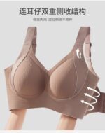 Women's Big Chest Seamless Anti-Sagging Bra Adjustable Full Cup Bra Comfortable Wireless Lingerie