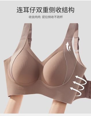 Women's Big Chest Seamless Anti-Sagging Bra Adjustable Full Cup Bra Comfortable Wireless Lingerie