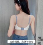 Women’s Seamless Push-Up Bra – Invisible Deep V Neck Wireless Lingerie with Removable Pads