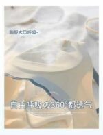 Women’s Seamless Push-Up Bra – Invisible Deep V Neck Wireless Lingerie with Removable Pads