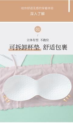 Women’s Seamless Tube Top Bra – Wireless Bandeau Push-Up Lingerie Bralette