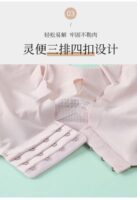 Women’s Seamless Tube Top Bra – Wireless Bandeau Push-Up Lingerie Bralette