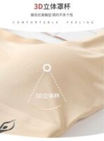 Women‘s Ice Silk Seamless Bra Sports Push Up Underwear Transparent Mesh GathersBralette Plus Size Comfortable Elastic Bralette